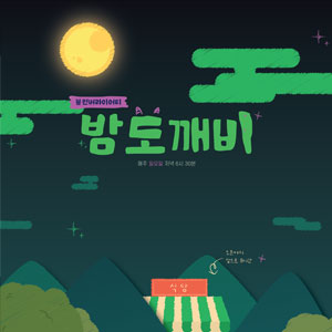 Portfolio Thumbnail 1