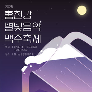 Portfolio Thumbnail 4