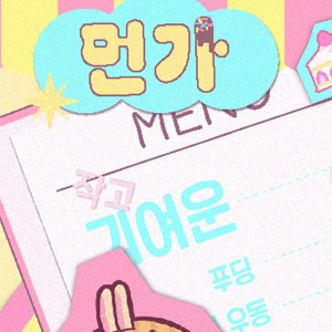 Portfolio Thumbnail 4